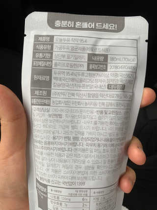 꼬말론맘님이 올린 리뷰 사진 3