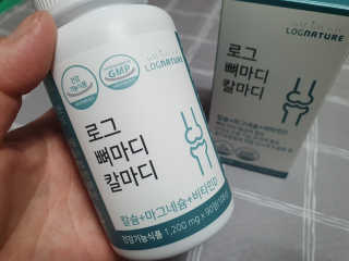 꼬마마녀와꼬망마님이 올린 리뷰 사진 2