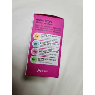 JW중외제약 마이코드 신바이오틱스 유산균 100억 — 5점을 준 리뷰어가 2020년 8월 올린 사용 사진