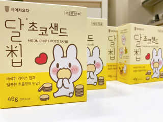 네이처오다 달칩 초코샌드 — 5점을 준 리뷰어가 2020년 7월 올린 사용 사진