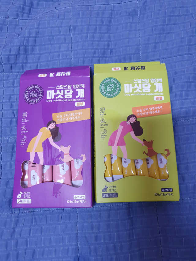 마싯당개 2EA or 마싯는고양 2EA 리뷰 사진