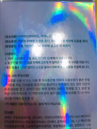 간절히바라던바다님이 올린 리뷰 사진 2