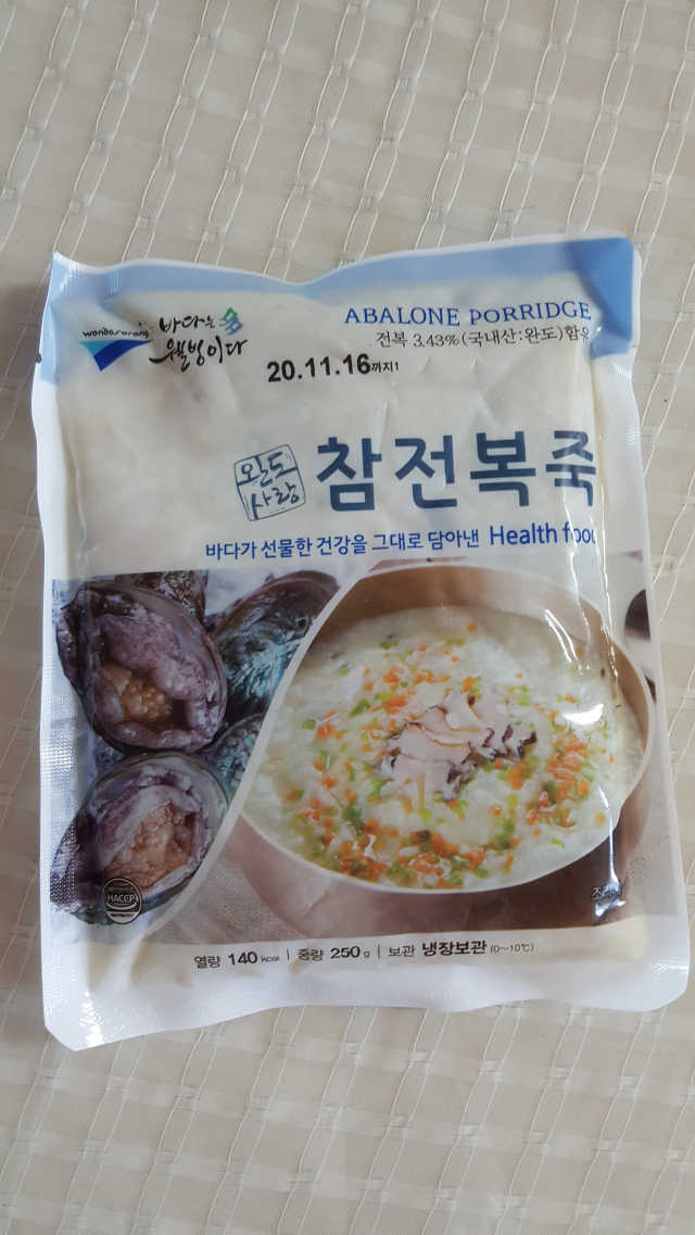 완도사랑 전복죽 250g - 2팩 + 전복장조림 2팩 리뷰 사진