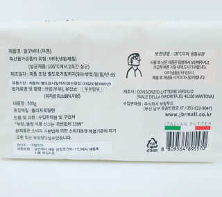 비르질리오 알굿버터 RGOOD_BUTTER — 5점을 준 리뷰어가 2020년 10월 올린 사용 사진