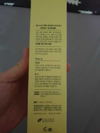 연서러블리님이 올린 리뷰 사진 2