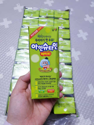 남양유업 머리가 마시는 우리아기 첫 우유 - 아인슈타인 베이비 — 5점을 준 리뷰어가 2020년 4월 올린 사용 사진
