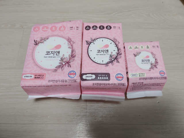 코지앤 생리대 체험 패키지 리뷰 사진