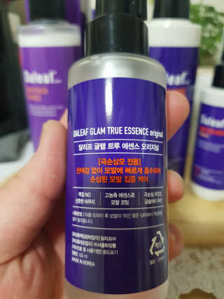 달리프 글램 트루 에센스 오리지널 100ml — 5점을 준 리뷰어가 2020년 4월 올린 사용 사진
