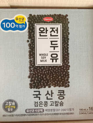 Sunny님이 올린 리뷰 사진 3