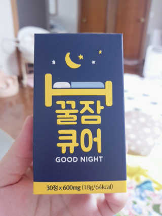 조은약초 꿀잠큐어 제주 감태추출물 감태정 600mg — 3점을 준 리뷰어가 2020년 5월 올린 사용 사진