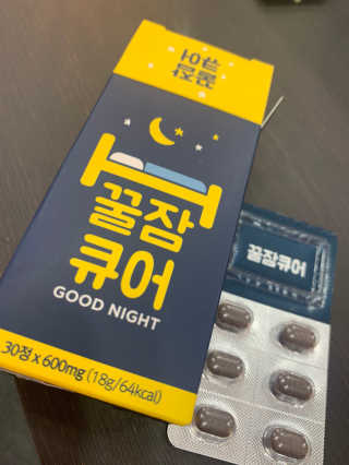 조은약초 꿀잠큐어 제주 감태추출물 감태정 600mg — 5점을 준 리뷰어가 2020년 5월 올린 사용 사진