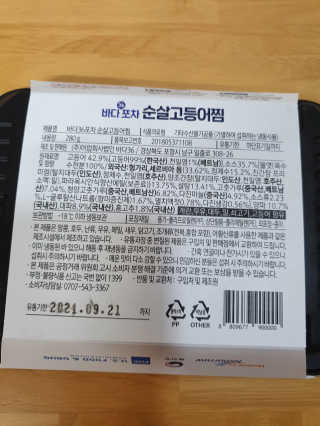 찌니님이 올린 리뷰 사진 2