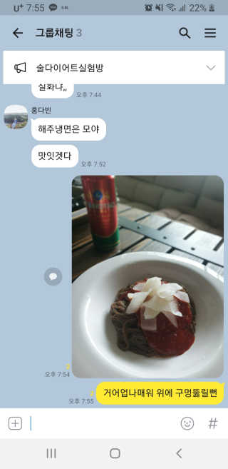 에밀리네님이 올린 리뷰 사진 3