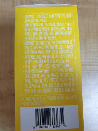 삐랭이님이 올린 리뷰 사진 2