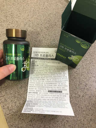 건강한약속 바른 바른 그린 프로폴리스 츄어블 — 3점을 준 리뷰어가 2020년 8월 올린 사용 사진
