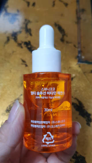 스와니코코 비타민 에센스 30ml — 3.5점을 준 리뷰어가 2020년 9월 올린 사용 사진
