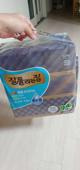 잘풀리는집 부드러운 모이스처 보습 미용 티슈 230매 — 5점을 준 리뷰어가 2020년 9월 올린 사용 사진