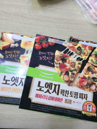 [풀무원] 노엣지 꽉찬토핑 피자 3종 — 5점을 준 리뷰어가 2020년 8월 올린 사용 사진