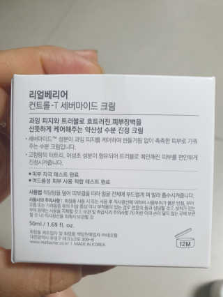 내니쭈님이 올린 리뷰 사진 2