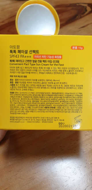 슈가캣님이 올린 리뷰 사진 2