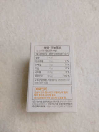 브이푸드3종_BCD中택1 — 5점을 준 리뷰어가 2020년 11월 올린 사용 사진