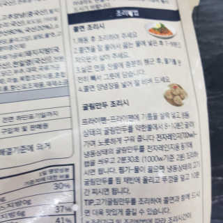 응디니님이 올린 리뷰 사진 4
