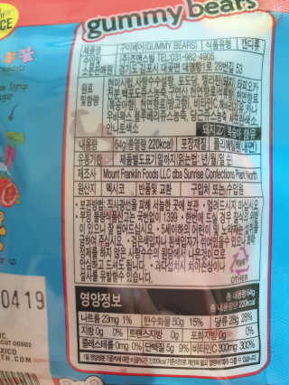 미미님이 올린 리뷰 사진 2