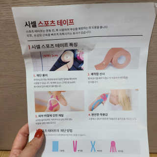 ani님이 올린 리뷰 사진 2