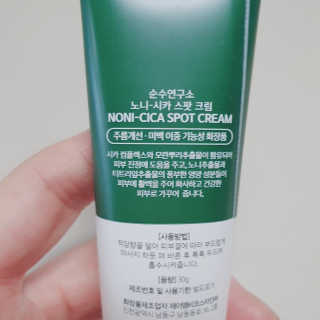 미스공님이 올린 리뷰 사진 3