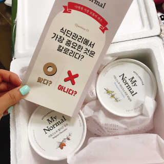 마이노멀 키토스노우 2개 Set  - 바닐라/초코/그린티 3종 중 선택 — 5점을 준 리뷰어가 2020년 6월 올린 사용 사진