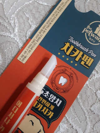 더펫원츠 [5초양치] 멍.치카펜 or 냥.치카펜 or 치카오일펜 — 5점을 준 리뷰어가 2020년 8월 올린 사용 사진