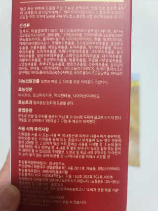 요니잉님이 올린 리뷰 사진 4
