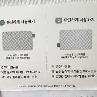 포유 메모리폼 경추베개 자모니베개 — 5점을 준 리뷰어가 2020년 8월 올린 사용 사진