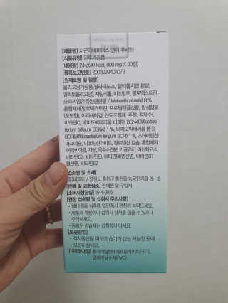 박지은님이 올린 리뷰 사진 2