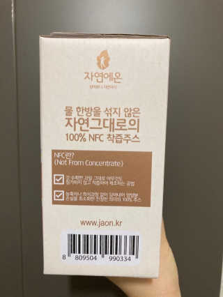 자연에온 핑크 자몽 착즙 100mL 10개입 2BOX — 4.5점을 준 리뷰어가 2020년 11월 올린 사용 사진