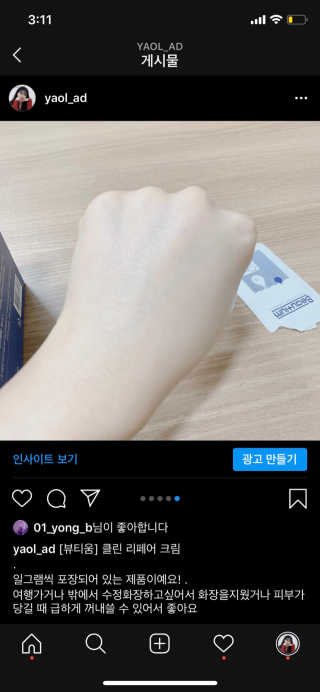 몽땅리뷰님이 올린 리뷰 사진 4