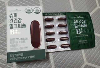 메이준뉴트리 슈퍼 간건강 밀크씨슬 B+ — 5점을 준 리뷰어가 2020년 6월 올린 사용 사진