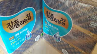 잘풀리는집 부드러운 모이스처 보습 미용 티슈 230매 — 5점을 준 리뷰어가 2020년 9월 올린 사용 사진