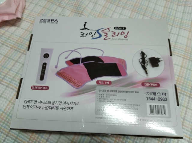 컴플리트 코르셋 마스크 리뷰 사진