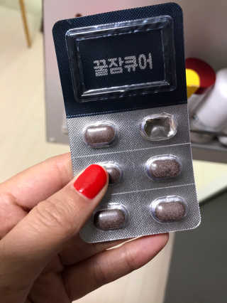 조은약초 꿀잠큐어 제주 감태추출물 감태정 600mg — 5점을 준 리뷰어가 2020년 5월 올린 사용 사진