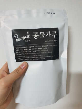 케이님이 올린 리뷰 사진 1