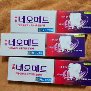 ani님이 올린 리뷰 사진 1