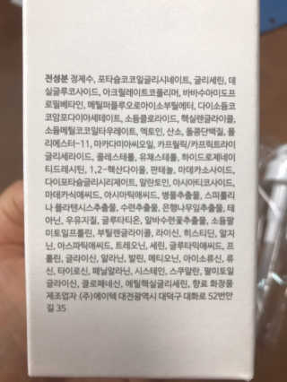 인절미인❣️님이 올린 리뷰 사진 4