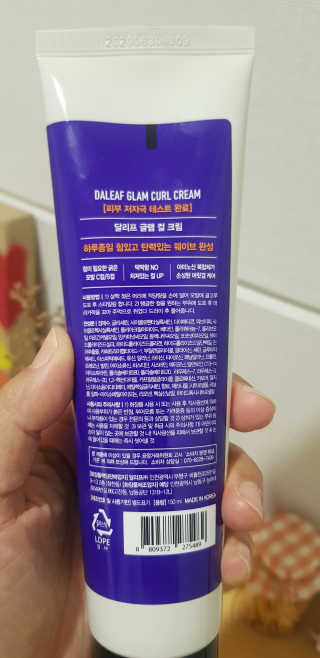 달리프 글램 컬크림 펌앤웨이브 150ml — 5점을 준 리뷰어가 2020년 10월 올린 사용 사진