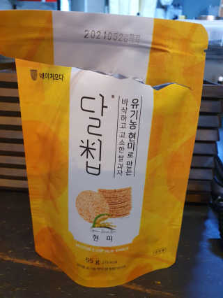 써니님이 올린 리뷰 사진 2