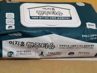o7902o님이 올린 리뷰 사진 2