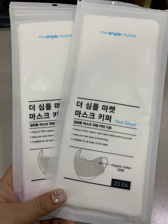 [더심플마켓] 마스크키퍼 리뷰 사진