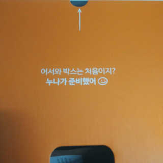 도이님이 올린 리뷰 사진 4