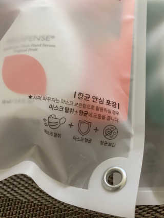 메디펜스 클린 핸드 세럼  2종 랜덤증정 — 5점을 준 리뷰어가 2020년 9월 올린 사용 사진
