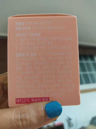 조말루님이 올린 리뷰 사진 2